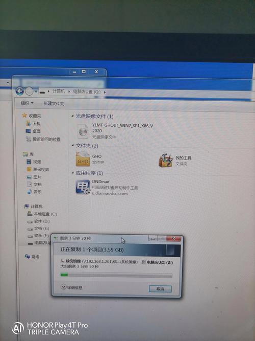 戴爾筆記u盤裝xp系統