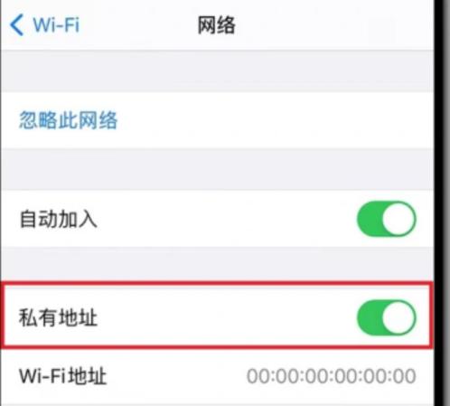Mac系統(tǒng)中隨機硬件地址