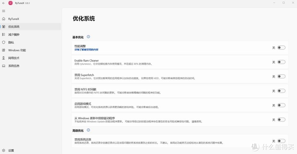 win11精簡版官網 如何找到官方Win11精簡版下載網址？安全獲取輕量系統的完整指南