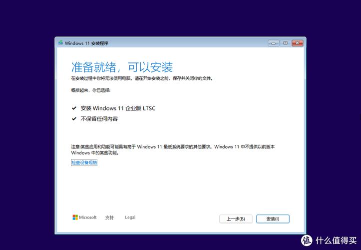 win11精簡版官網(wǎng)