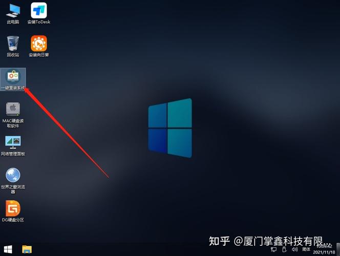 win11精簡版官網(wǎng)