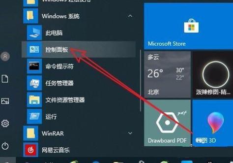 換cpu 激活win10
