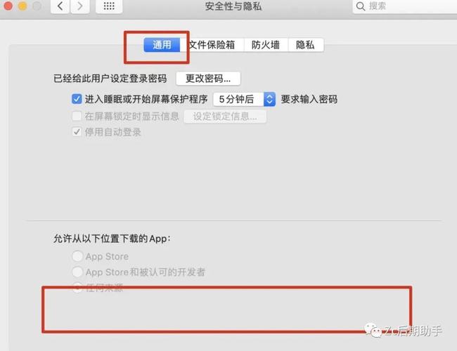 mac 系統(tǒng)升級(jí)下載失敗