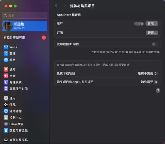 mac 系統(tǒng)升級(jí)下載失敗