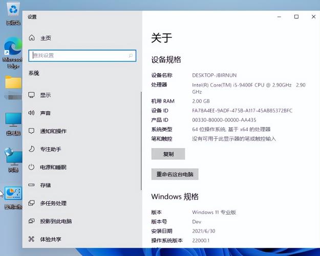 win11嘗鮮版如何升級