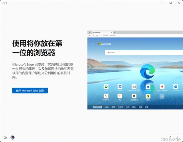 win11嘗鮮版如何升級