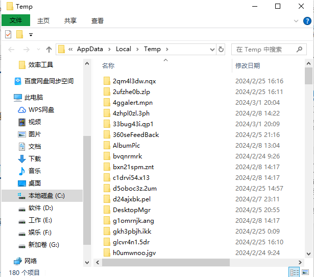 win 10 長截圖工具