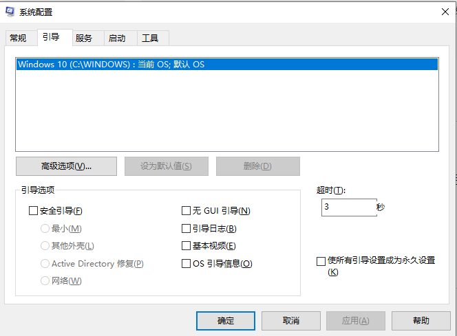 win 10 長截圖工具