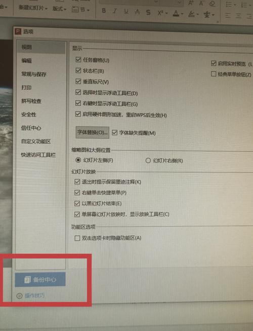 mac系統下載wps