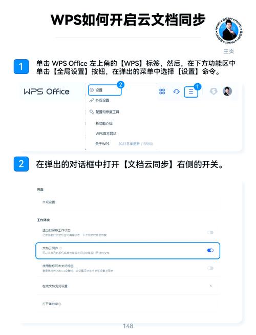 mac系統下載wps