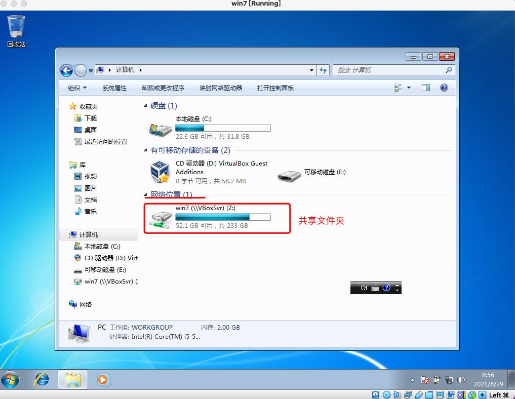 空u盤如何裝電腦系統(tǒng)