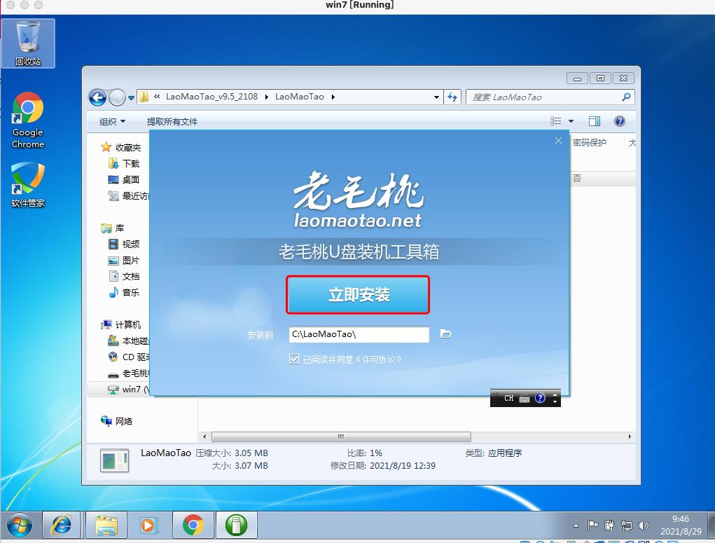 空u盤如何裝電腦系統(tǒng)