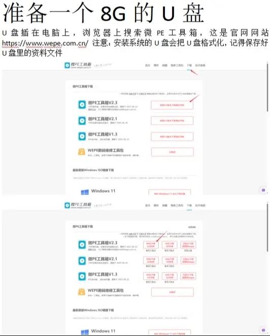 u盤(pán)被裝系統(tǒng) 不能讀出 U盤(pán)裝系統(tǒng)后無(wú)法讀取？原因分析與解決方法全攻略