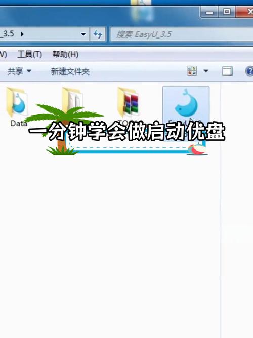 u盤被裝系統(tǒng) 不能讀出