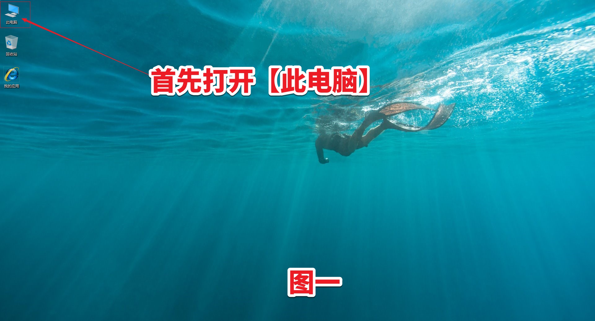 win裝字體教程