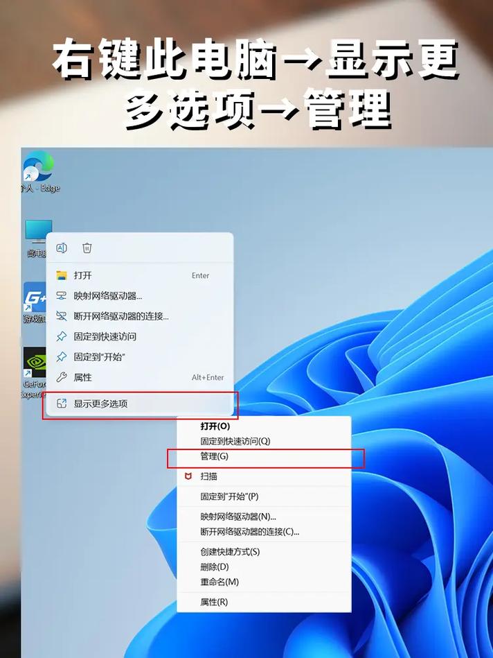 win11搶先版安裝