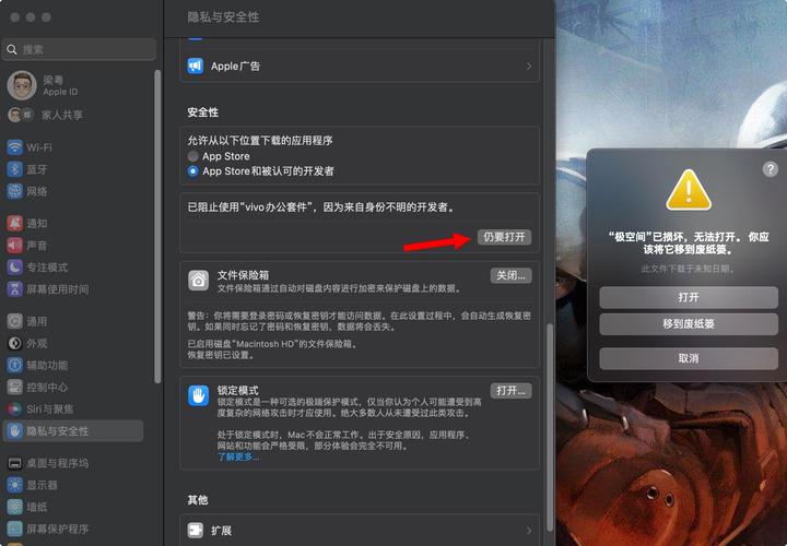 下載正版mac系統