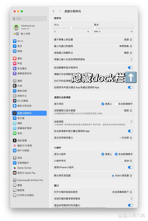 下載正版mac系統