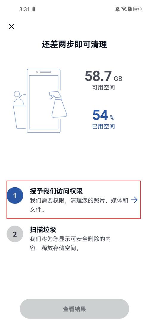 win7對比清理工具下載