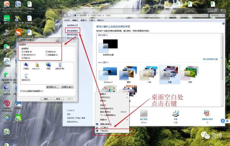 win7對比清理工具下載