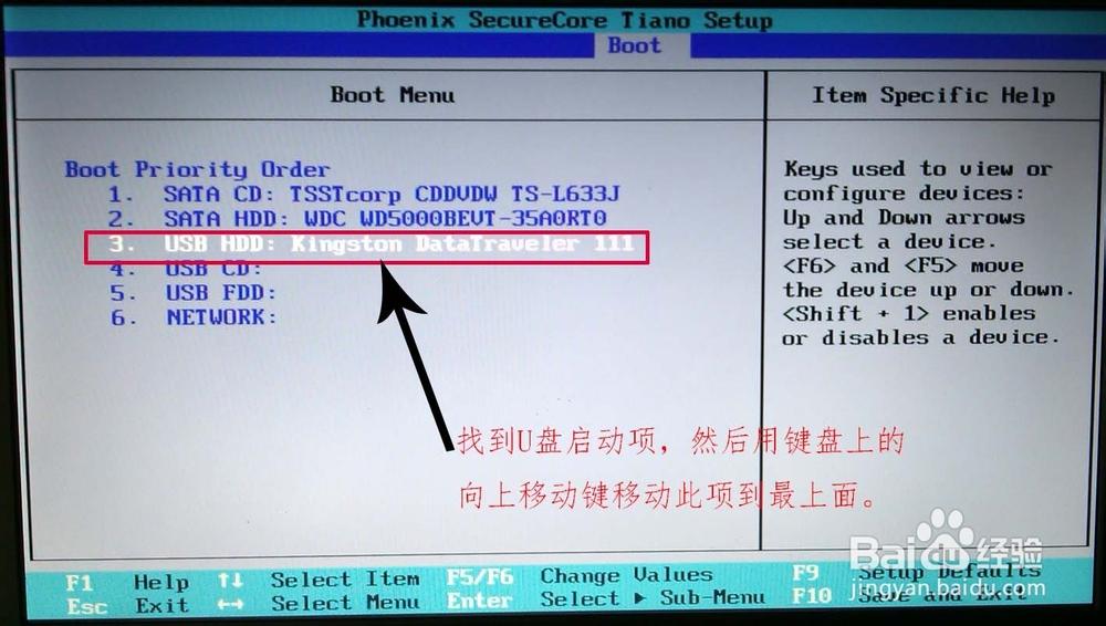 小新700怎么u盤裝系統