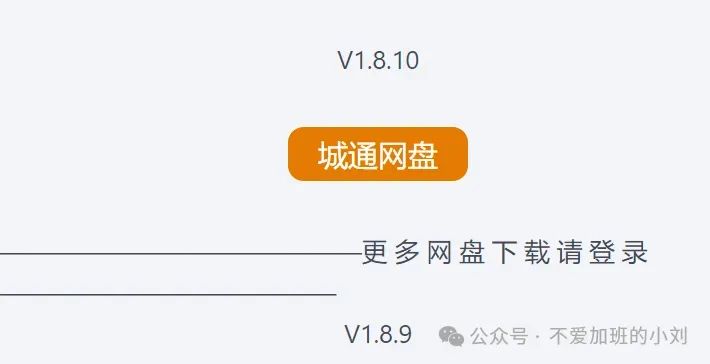 mac系統去廣告軟件下載