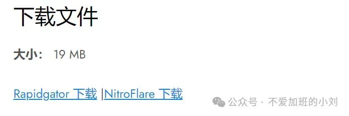 mac系統去廣告軟件下載