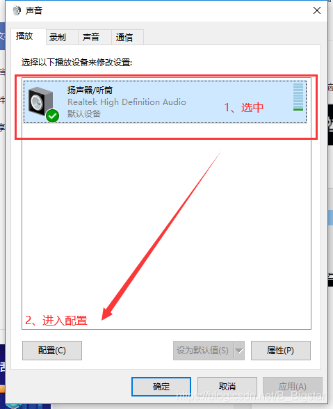 下載win7聲卡修復工具 Win7聲卡修復工具下載指南：解決電腦無聲問題的詳細步驟