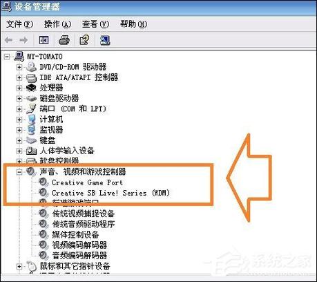 下載win7聲卡修復工具