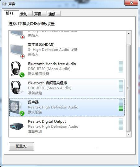 下載win7聲卡修復工具