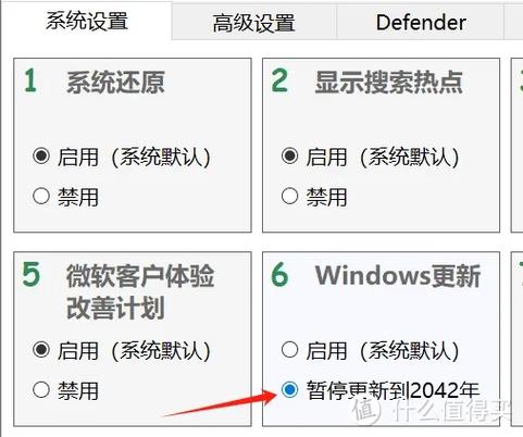 惠普win11下載應用