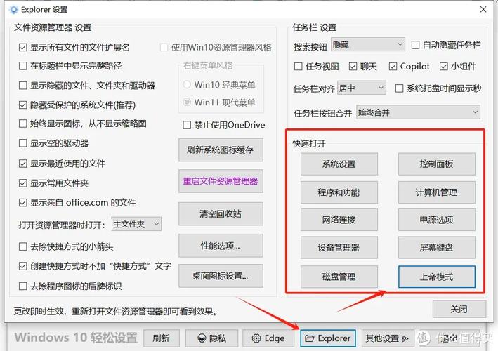 惠普win11下載應用