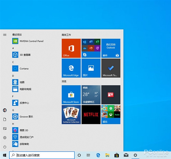 win10工具欄 拖動