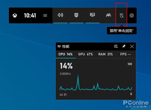 win10工具欄 拖動