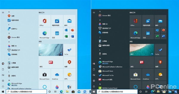 win10工具欄 拖動