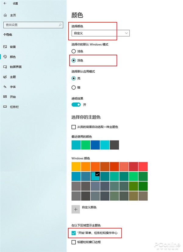 win10工具欄 拖動