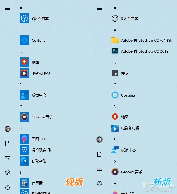 win10工具欄 拖動