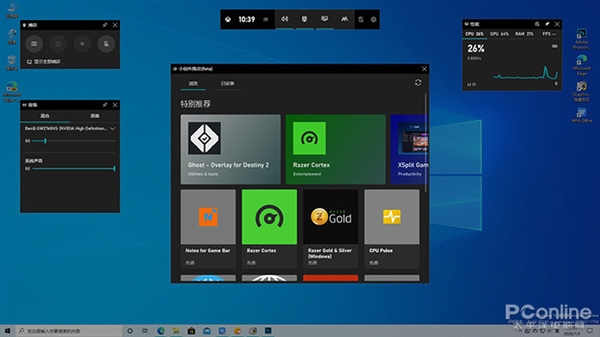 win10工具欄 拖動