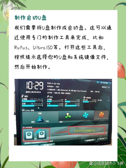 什么主板能用u盤裝系統(tǒng)