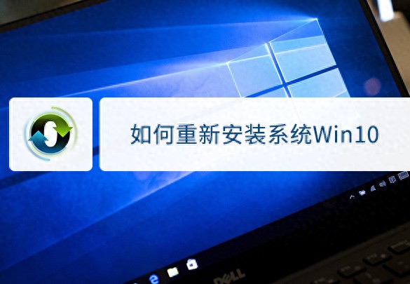 電腦換系統教程win10 詳細教程：如何一步步安裝Windows 10系統，輕松完成系統安裝