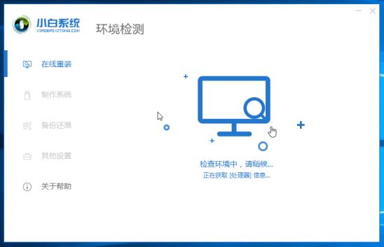 電腦換系統(tǒng)教程win10