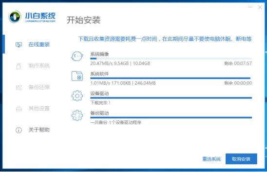 電腦換系統(tǒng)教程win10
