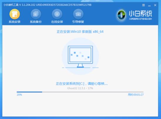 電腦換系統(tǒng)教程win10