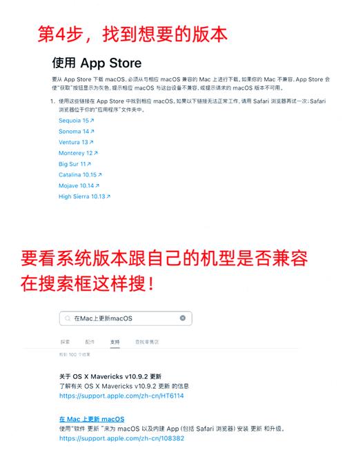 mac最高系統(tǒng)版本解鎖 如何解鎖Mac系統(tǒng)最高版本？了解Mac型號兼容性與升級技巧