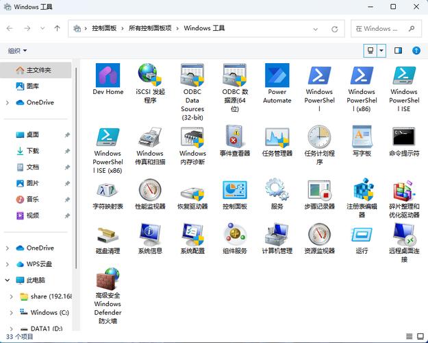 win11下載的軟件圖標 Win11系統下載軟件圖標異常問題解析與解決方法大全