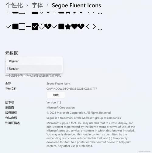 win11下載的軟件圖標
