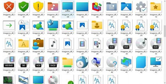 win11下載的軟件圖標