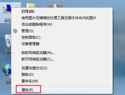 win7密鑰無法修改