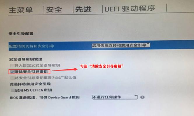 win7密鑰無法修改