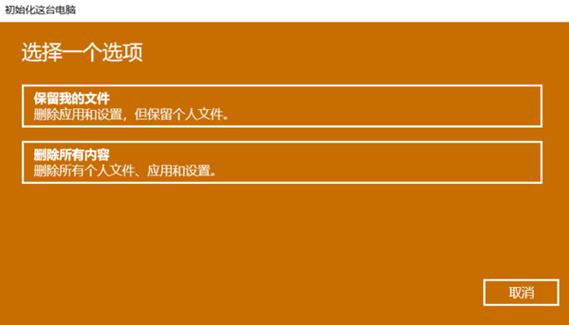 華碩win10改系統教程 華碩電腦Windows 10系統修改全攻略：從備份到調試的詳細步驟